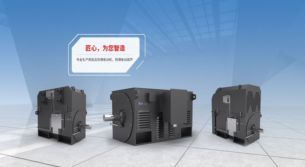 QABP series variable frequency motor F-class insulation (using high-quality imported enameled wire); IP55. There is a CE mark on the nameplate.