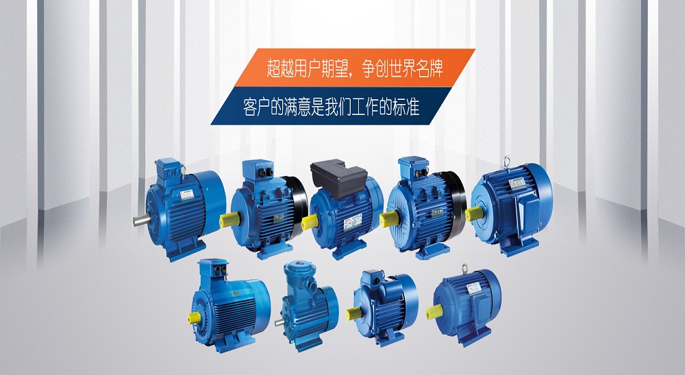 After the alternating three-phase current passes through the stator winding of the motor